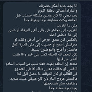 رأي مشارك 9