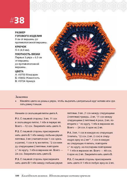 Page-00101.jpg