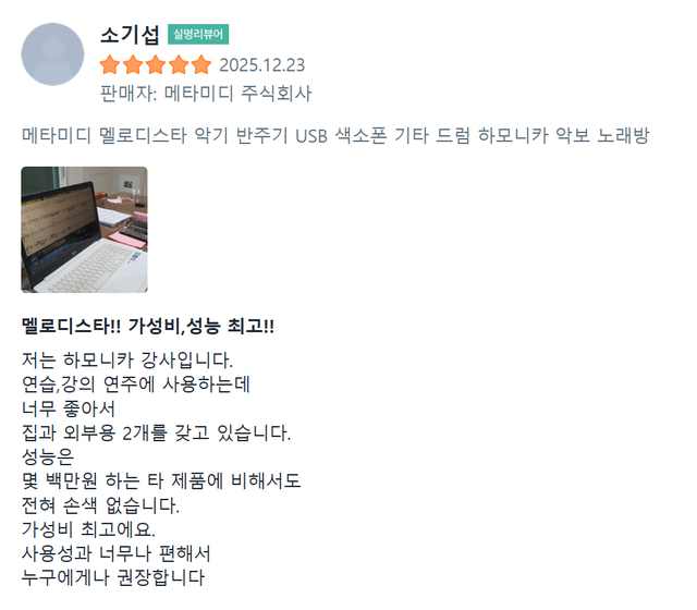 두번째 후기