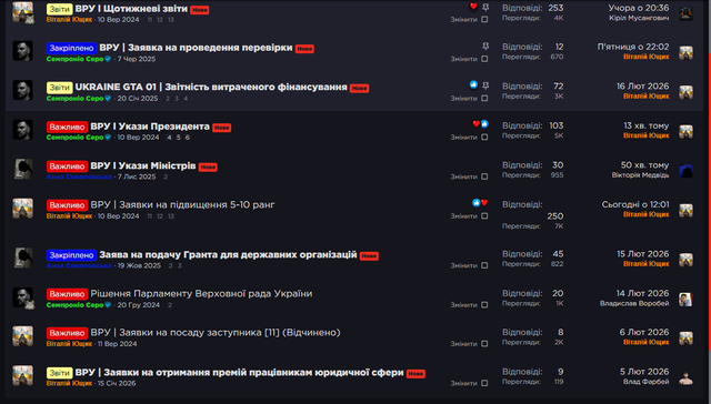 форум3 3.png