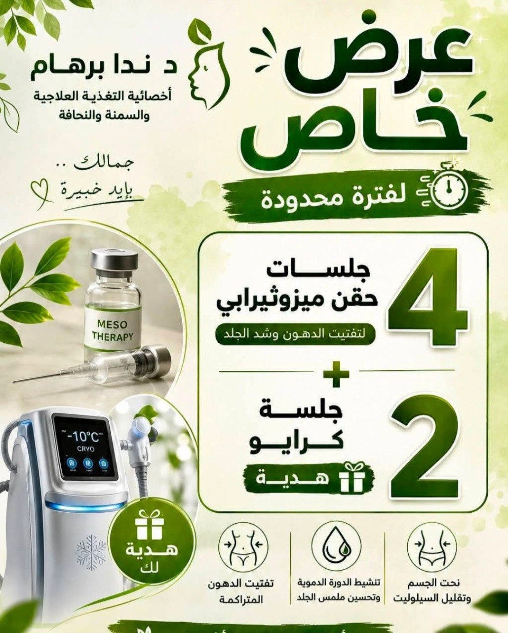 صورة الخبر