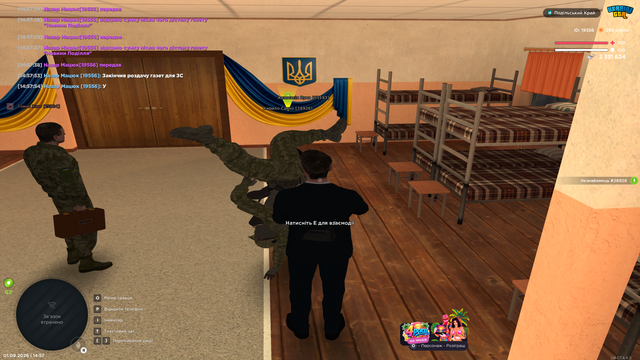 Роздача газет (2).png