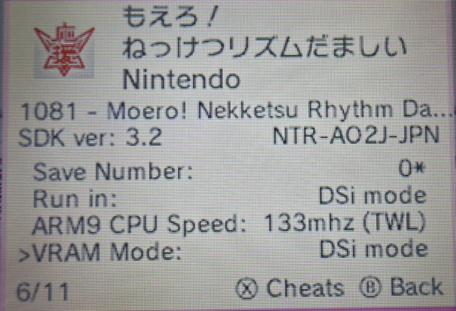 ouendan03.jpg
