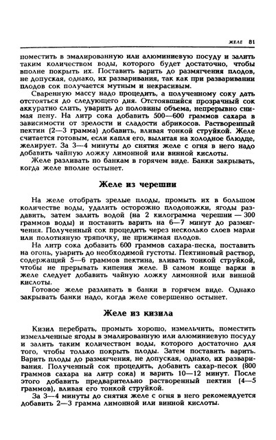 1989-84