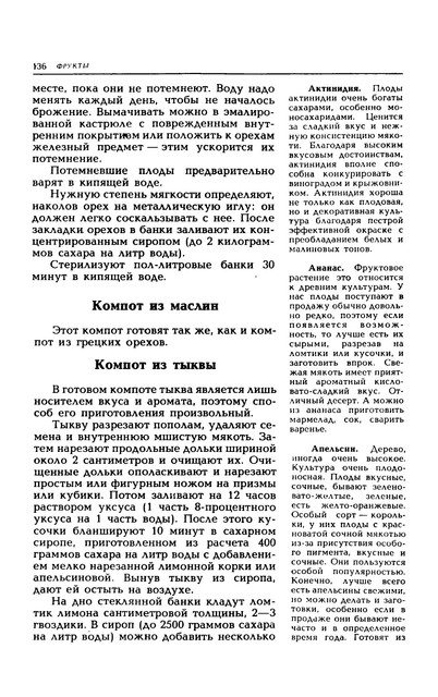 1989-139