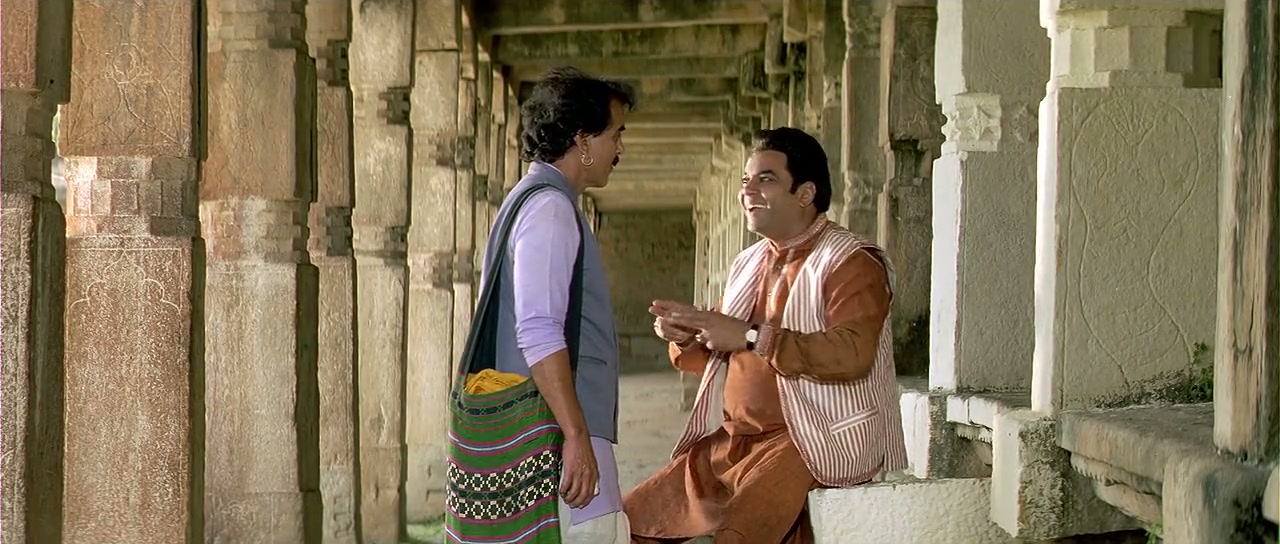 Bulandi Screenshot