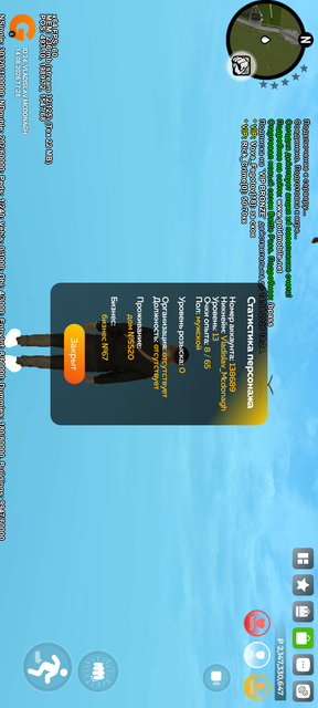 Screenshot 20260814 172916