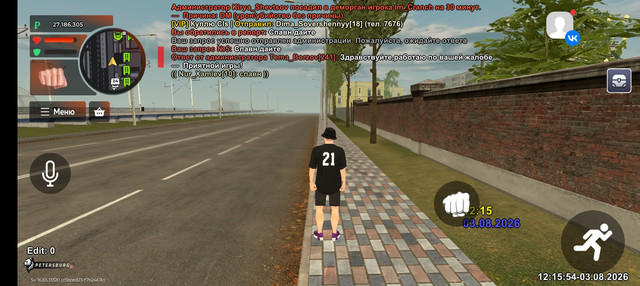 Screenshot 20260803 141555