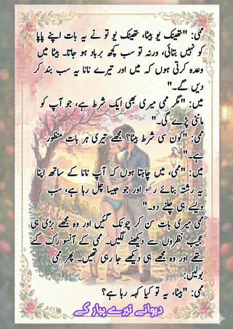 07 1775249674269