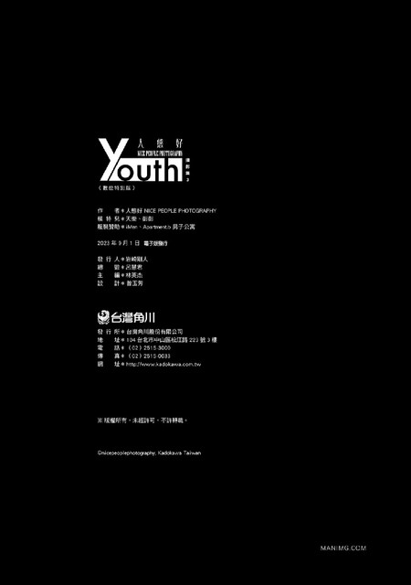 Youth 131.jpg
