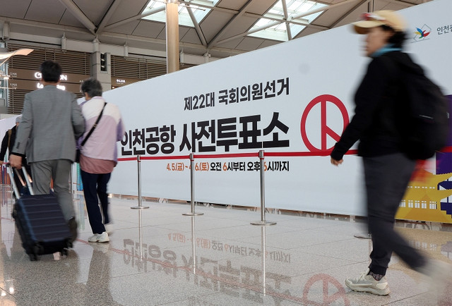 사전투표와 투표율 관계