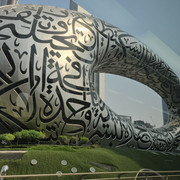 ٢٠٢٦٠٨٠٦ ١٥٣٤٠٢(1)