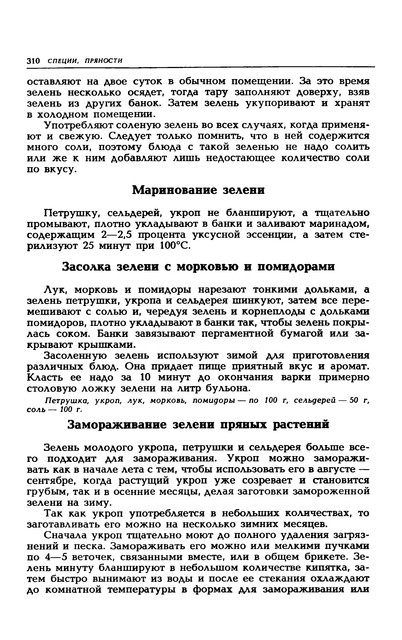 1989-313