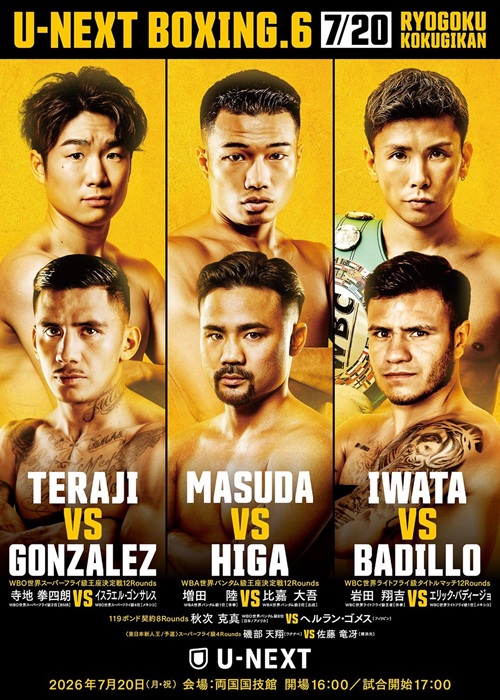 Boks, gala w Tokio, walka wieczoru: Shokichi Iwata – Erik Badillo (20.07.2026) PL.1080p.WEB-DL.H264-GNLP / Komentarz polski
