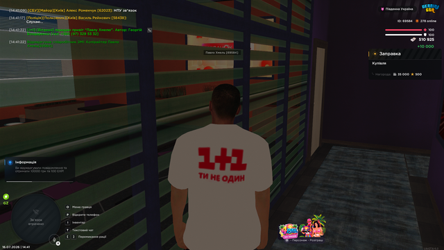 Screenshot 40.png