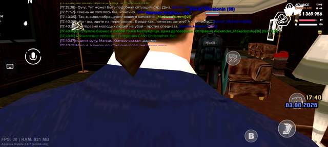 Screenshot 20260803 174050