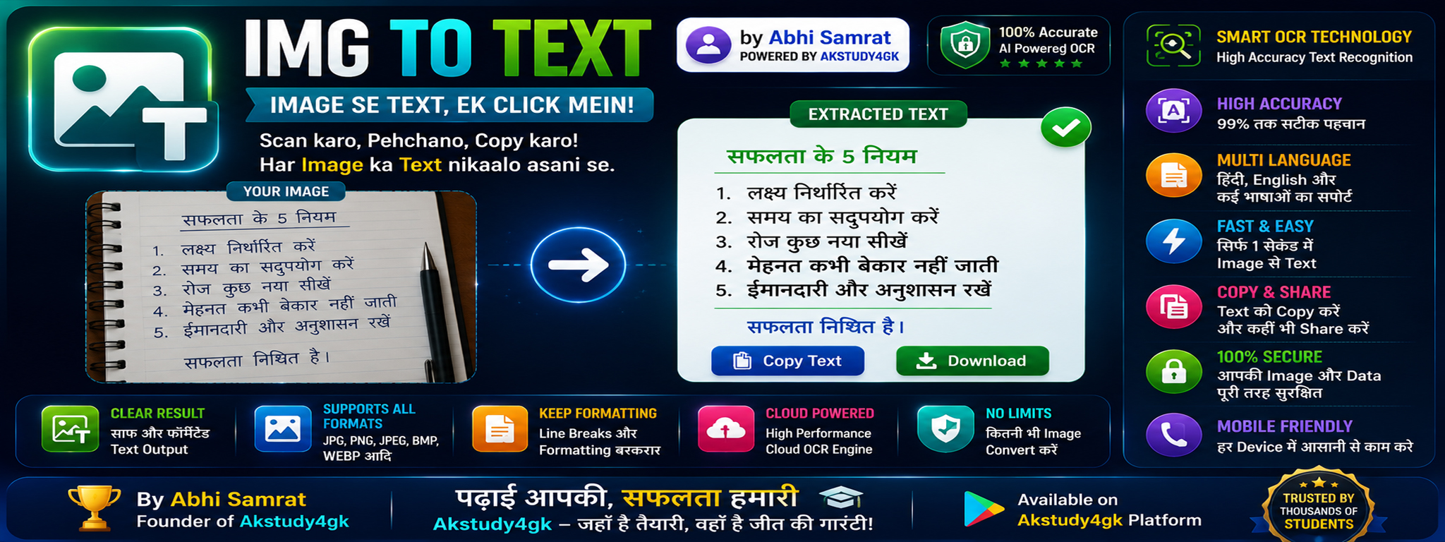 Image to Text