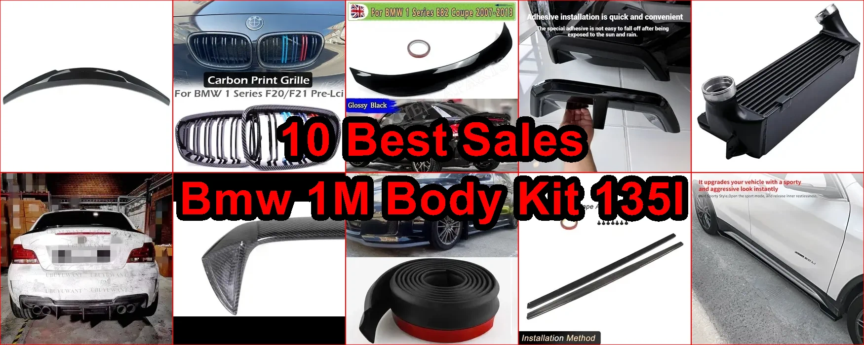 BMW1M車身套件135i 評價