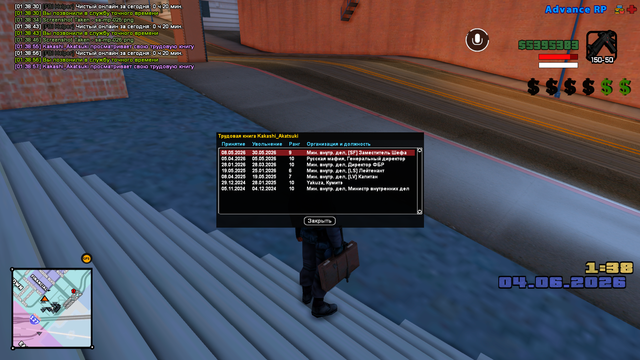 sa mp 027.png