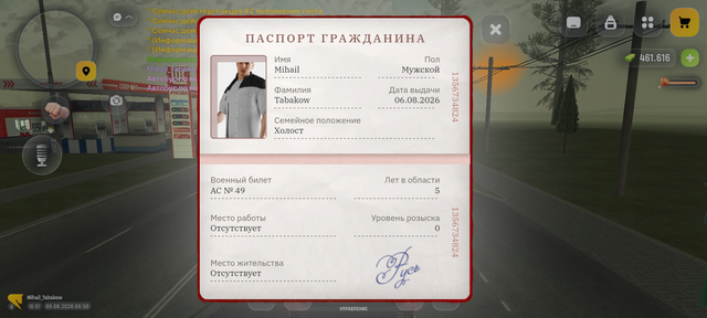 Screenshot 20260809 075037