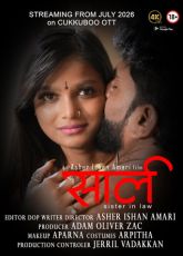 Saali Cukkuboo Tamil Sex Video