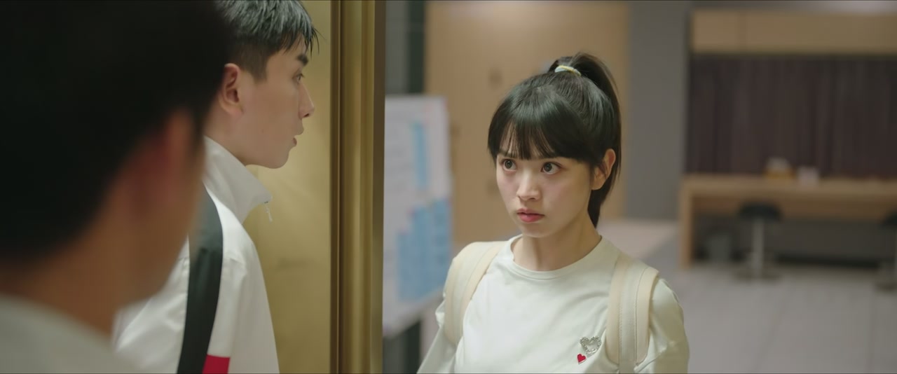 First Love Screenshot
