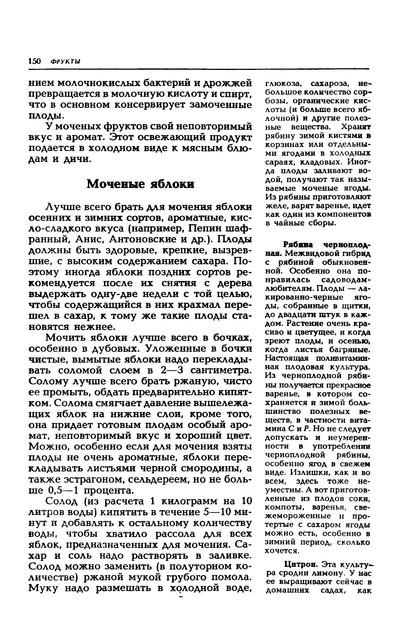 1989-153