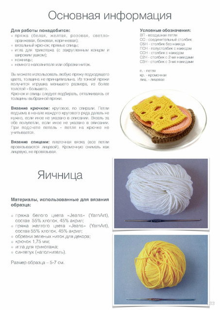 Page-00133