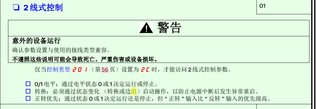 image-20260225171421946