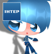 Inter