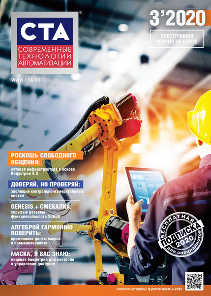 Tech-Journals.ru