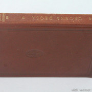 IMG-7971