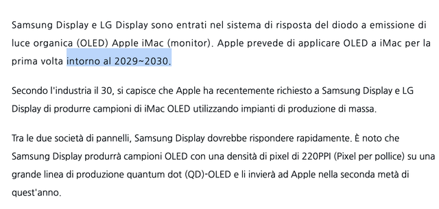 i-Mac-QD-OLED.png