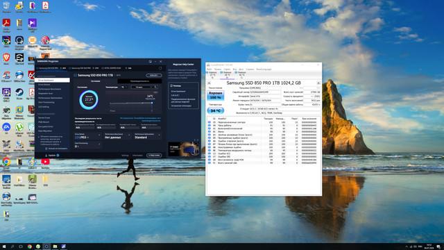 850PRO