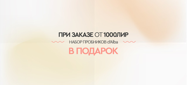 Кампания 1