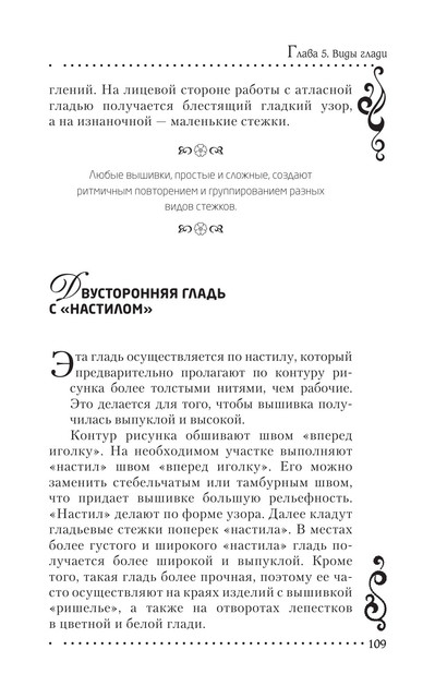2011-RUS-110