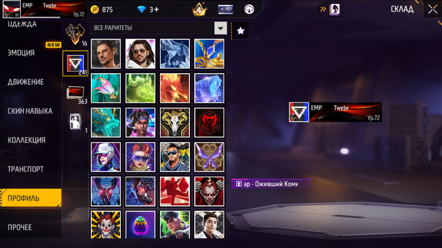 Screenshot (82)