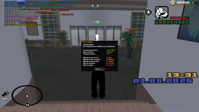 sa mp 0000098.png