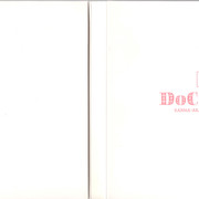 Ranma-Do-Co-First020