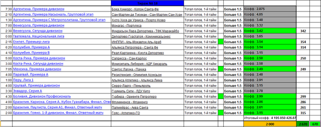 Screenshot-1