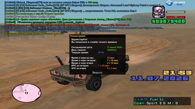 sa mp 470.png