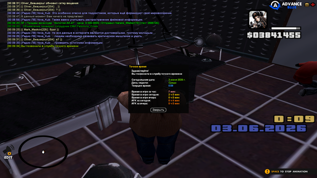 sa mp 193.png
