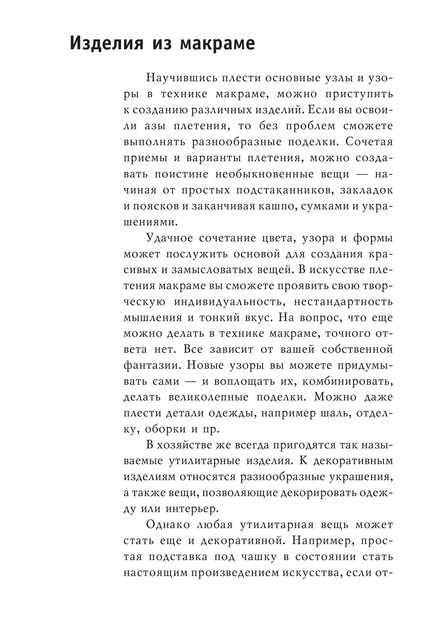 2008-RUS-105