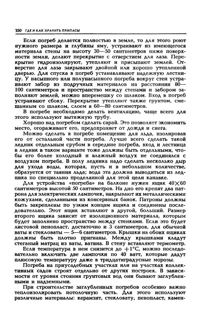 1989-353