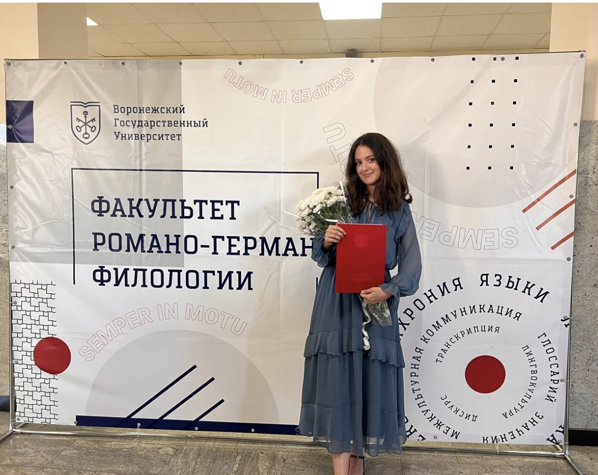 Документ Валерии