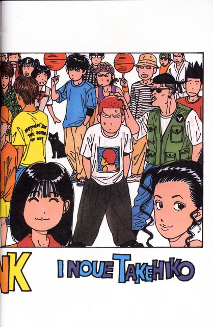 slamdunk-037