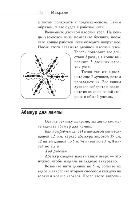 2008-RUS-137