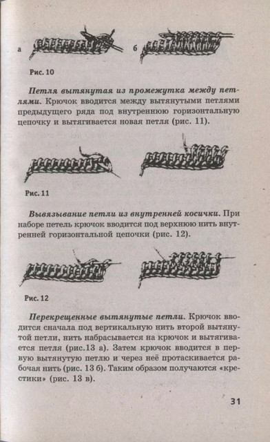 31