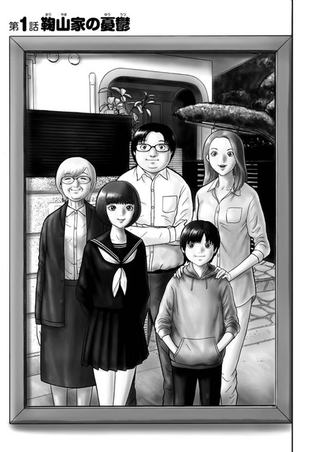 DLRAW-NET-Kazo-Satsu01-005
