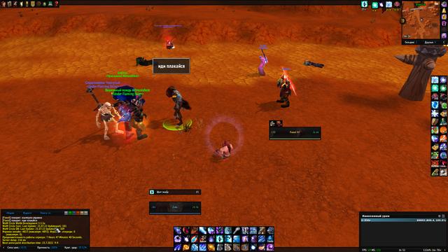 Screenshot-2